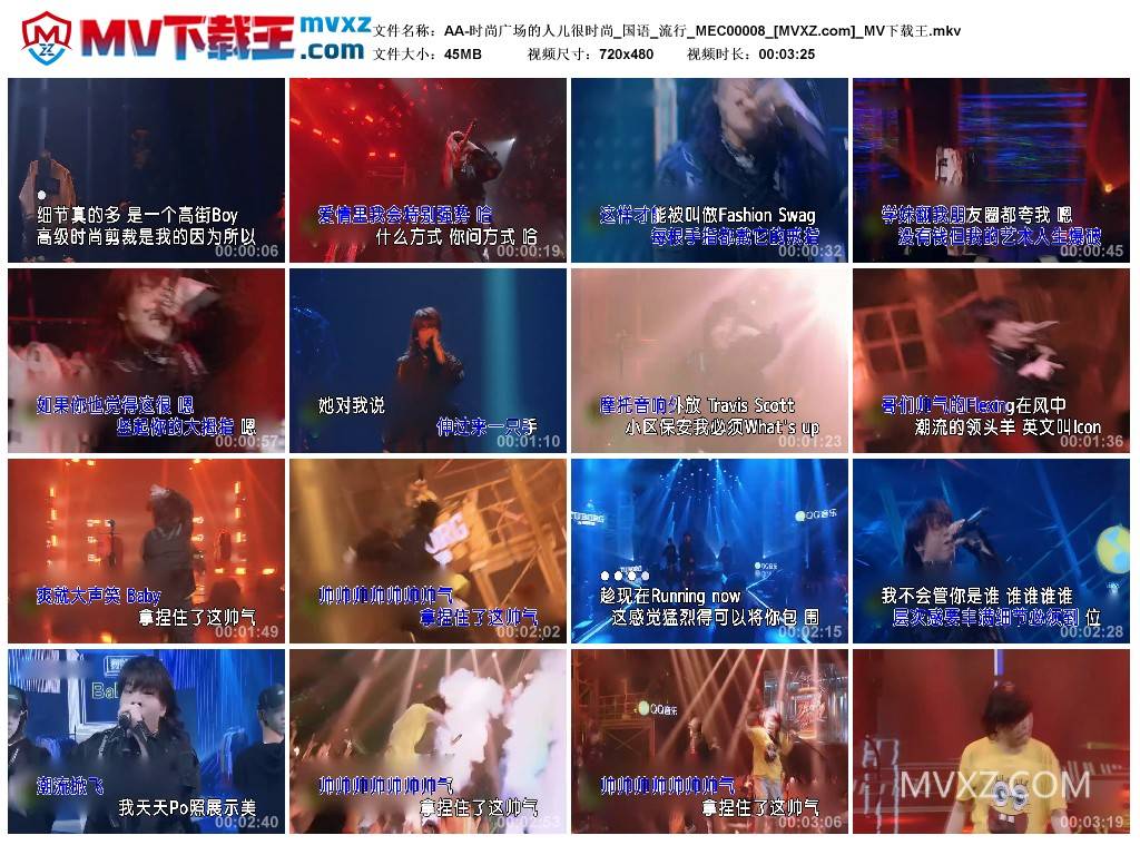 AA-时尚广场的人儿很时尚_国语_流行_MEC00008